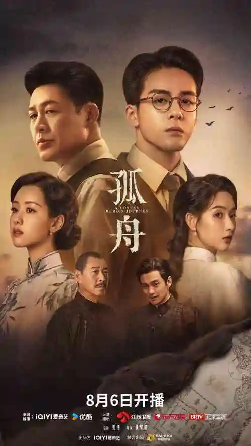 热播电视剧全集 长夜将尽 手机免费在线观看