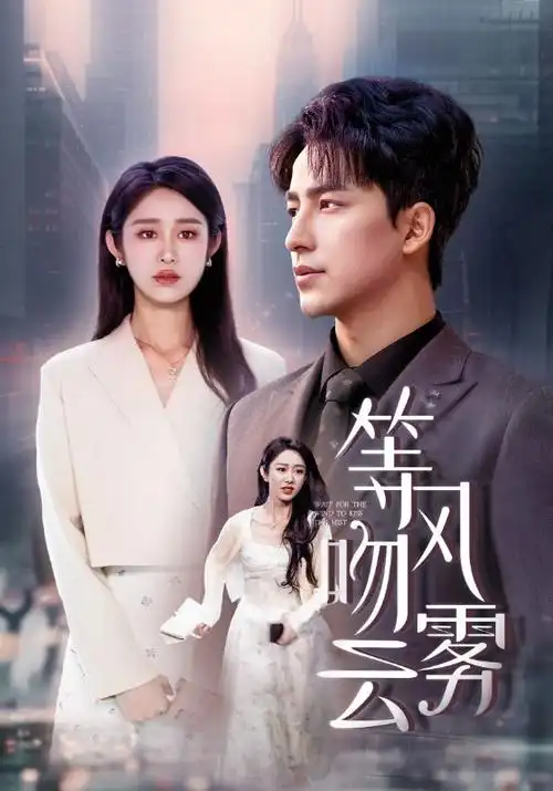 长夜将尽