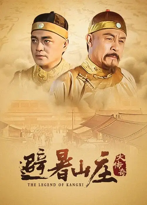 热播电视剧全集 雾港谜案 高清在线观看
